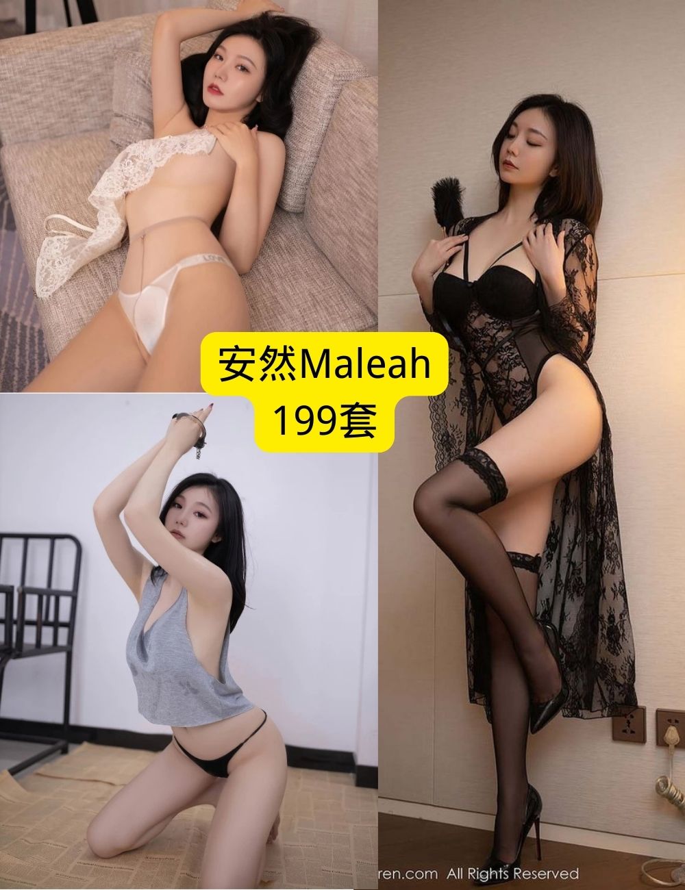 安然Maleah OL制服诱惑美图集 已更新199套